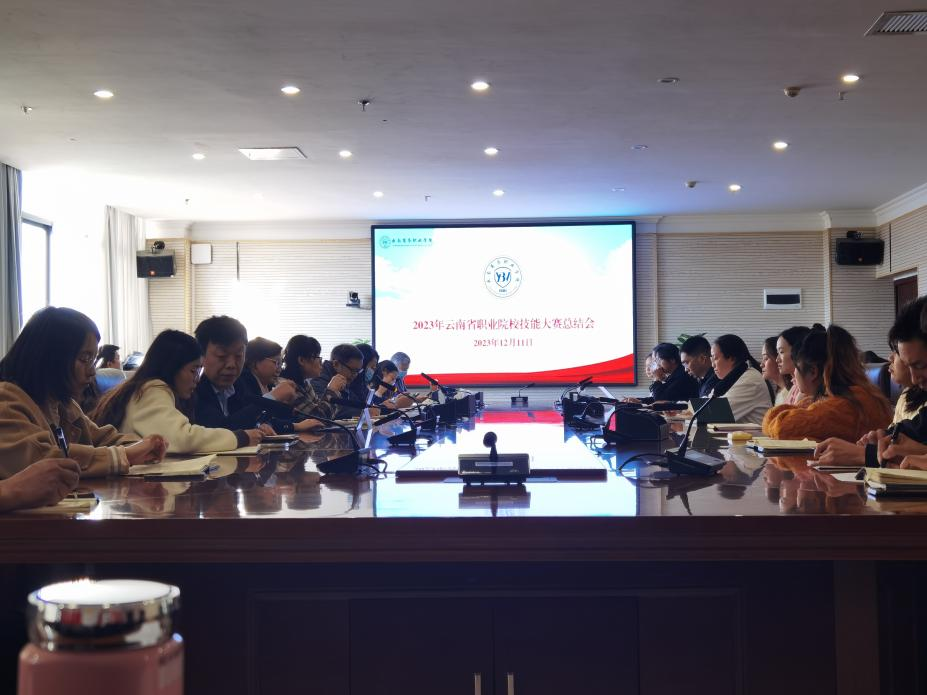 云商 · 新闻 | 启迪、分享、再出发 —— beat365平台官方网站技能大赛经验总结会