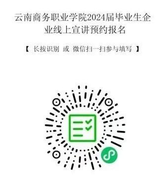 1718264855841041959.jpg 微信图片_20240613154658.jpg