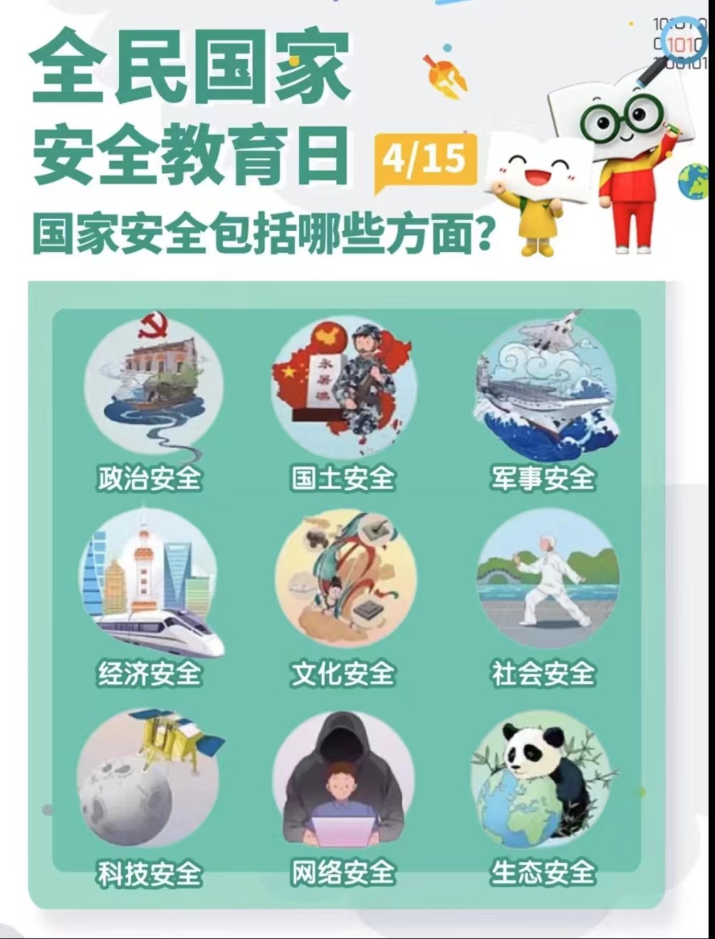 1729047167627002431.jpg b45166cc43b02322b2b1fb499dd97d4.jpg