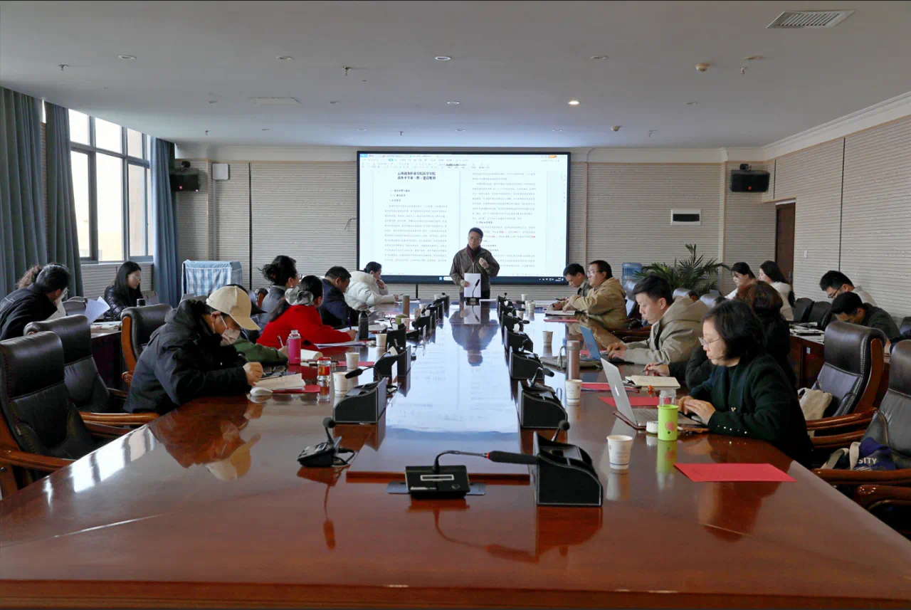 beat365平台官方网站举行专业组群调研工作交流会