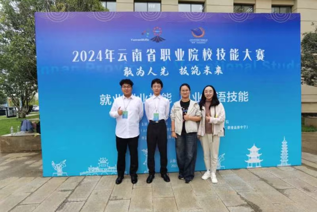 共铸口语实力，荣膺滇职奖项——公共基础教学部赛果纪实 