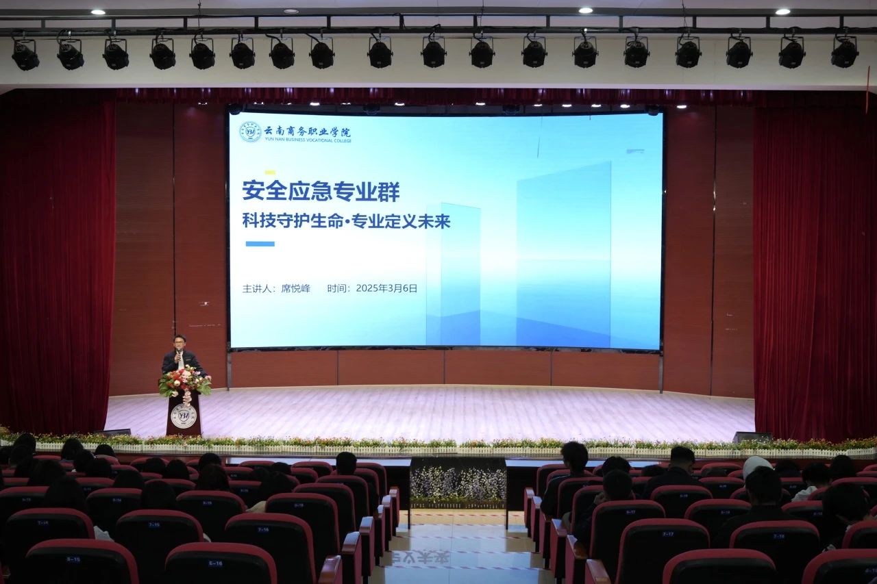 产教融合育英才 | beat365平台官方网站举行专业群建设宣讲会