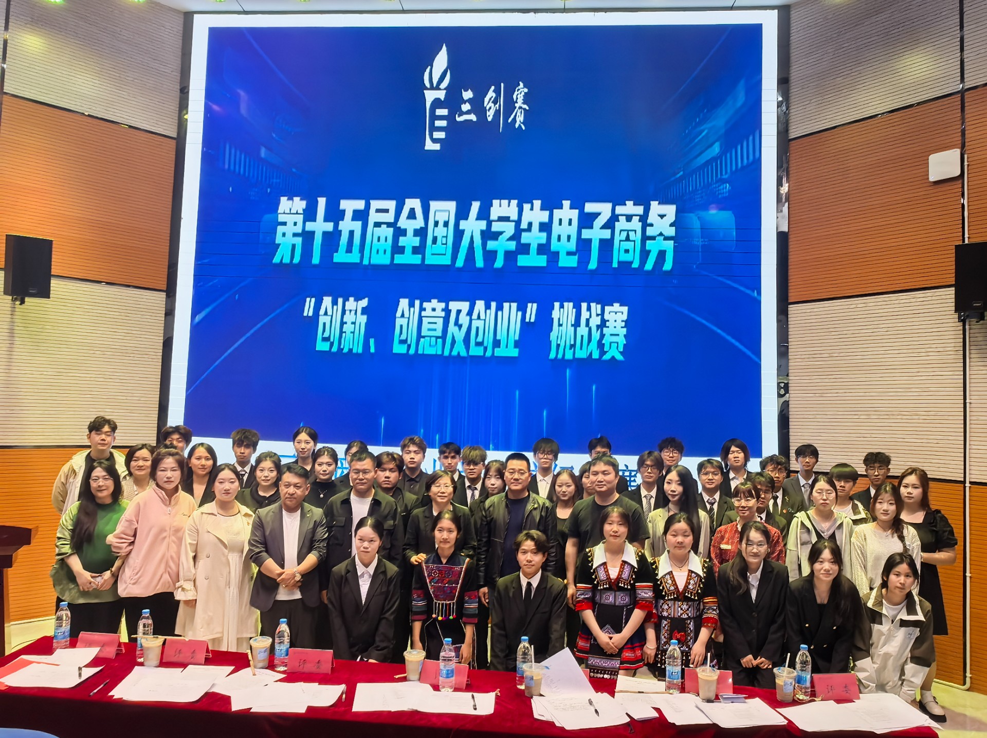 点燃电商创新火种，汇聚青春创业力量——beat365平台官方网站第十五届“三创赛”校级赛圆满落幕