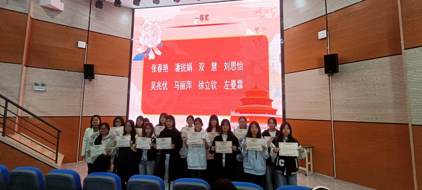 推普筑同心，妙笔绘华章