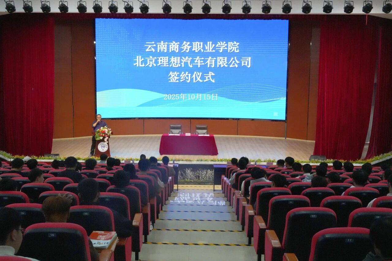 beat365平台官方网站与北京理想汽车有限公司正式签署合作协议