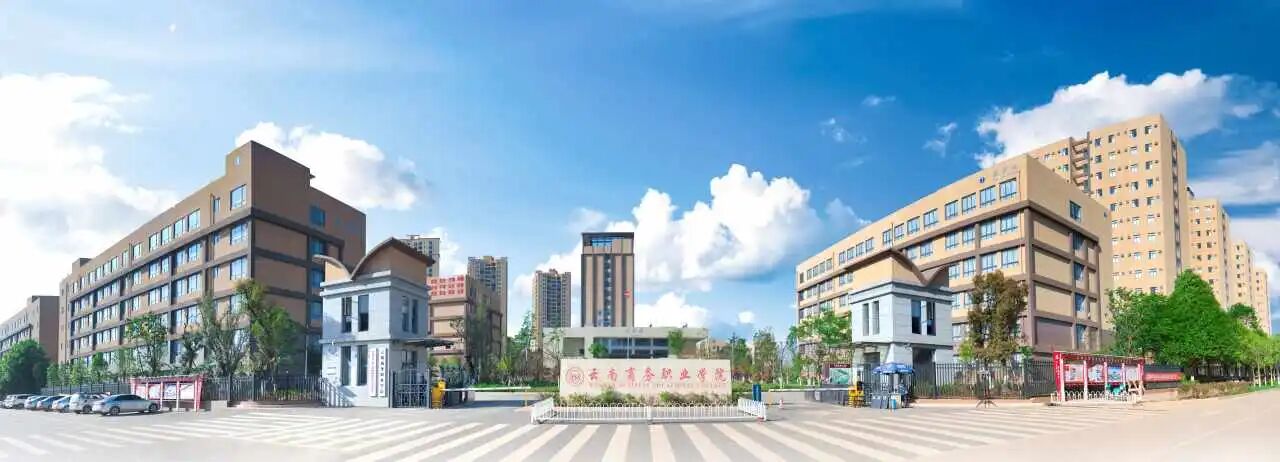 beat365平台官方网站考点 |云南省2025年度执业药师职业资格考试