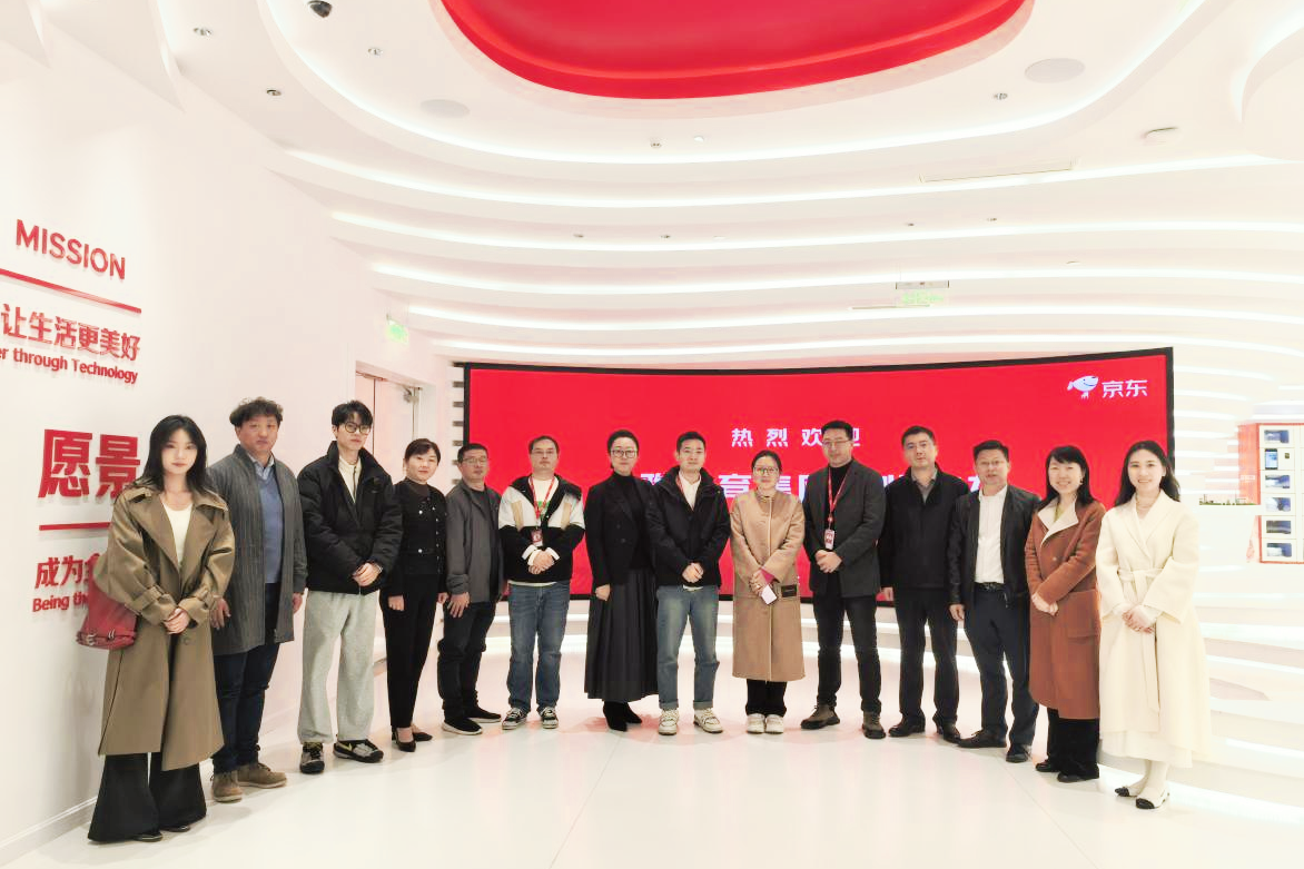 访京东，促融合！beat365平台官方网站代表团赴京东集团全球总部成都园区开展深度合作交流