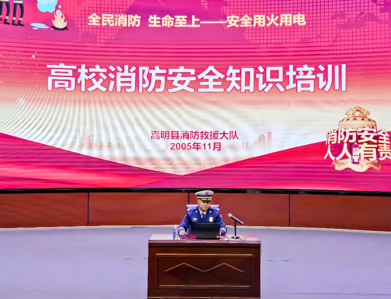 筑牢校园“防火墙”！beat365平台官方网站开展消防应急疏散演练