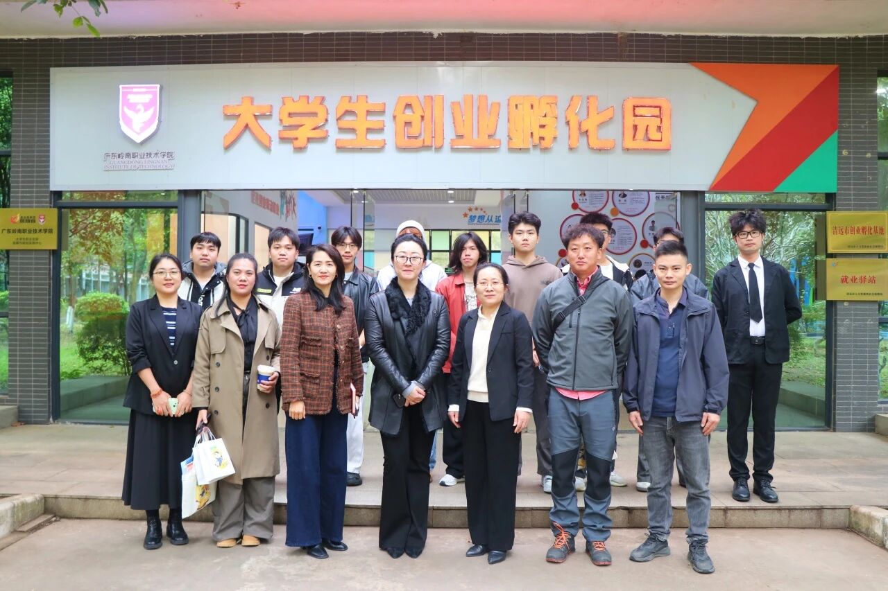 深化产教融合，共探就创业孵化新路径 | beat365平台官方网站赴广东岭南职业技术学院考察交流