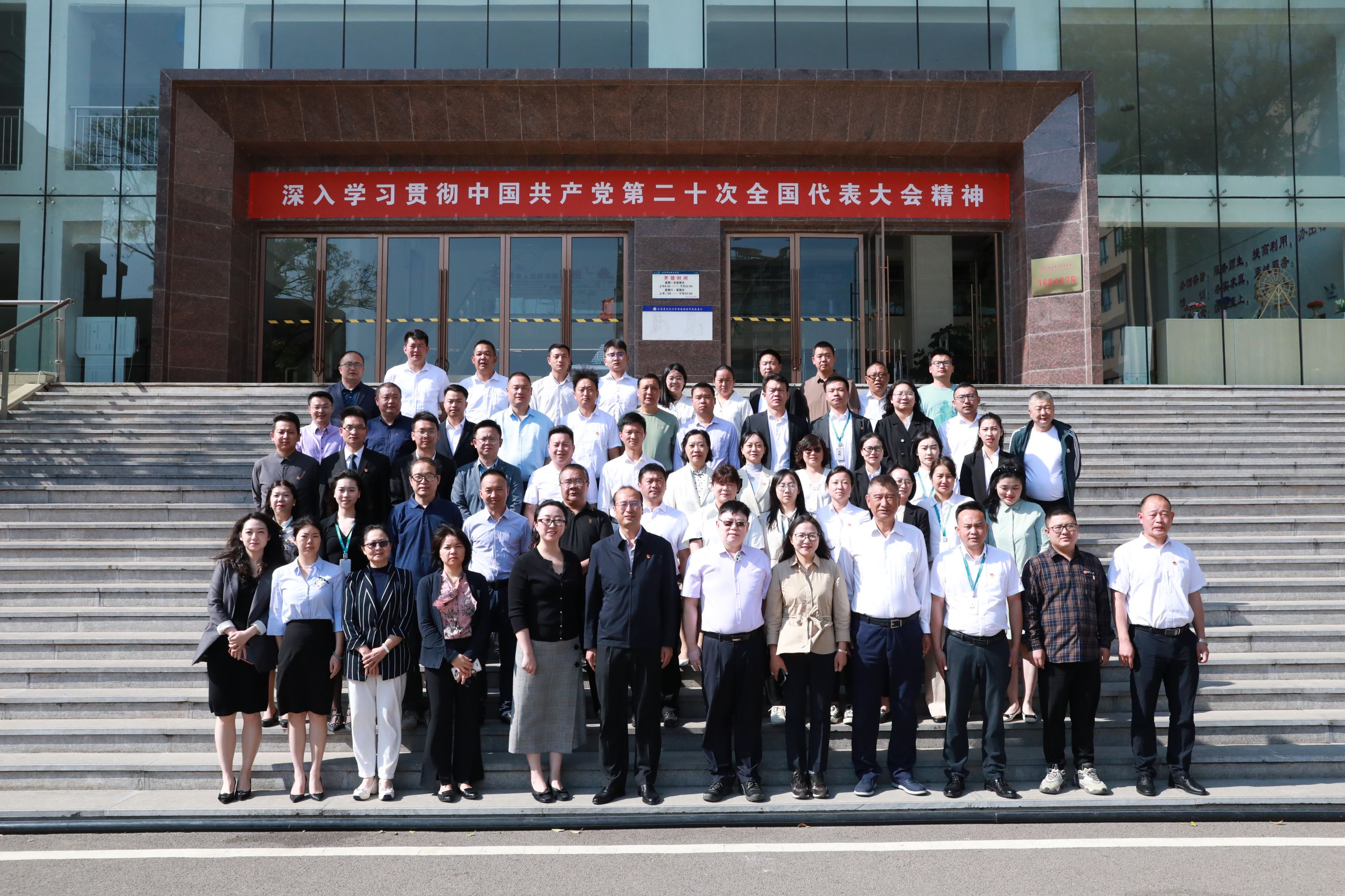 beat365平台官方网站顺利开展首次管理干部集中培训