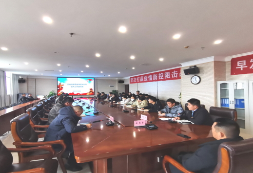 beat365平台官方网站召开2022年征兵工作启动会