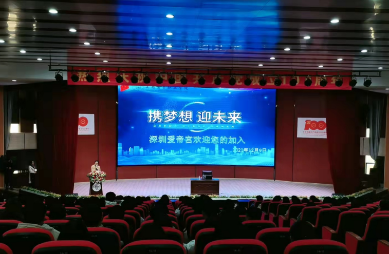 beat365平台官方网站护理学院与爱帝宫企业进行现代学徒制交流