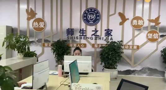 【党群服务】beat365平台官方网站党群服务中心正式揭牌