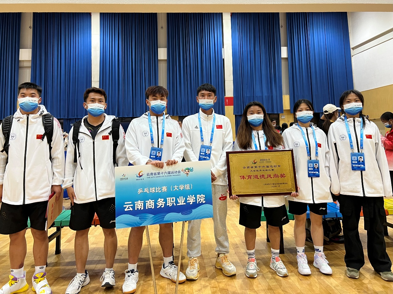 “乒”搏精彩！beat365平台官方网站在第十六届省运会荣获佳绩   