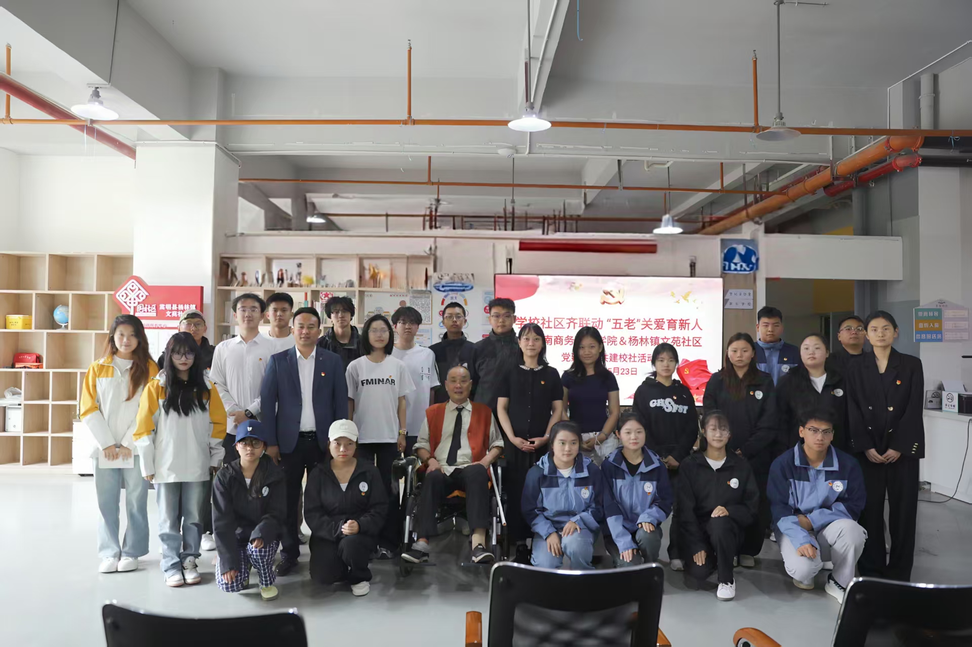 学校社区齐联动 “五老”关爱育新人——beat365平台官方网站关工委与杨林镇文苑社区联合开展党建联建共建校社活动