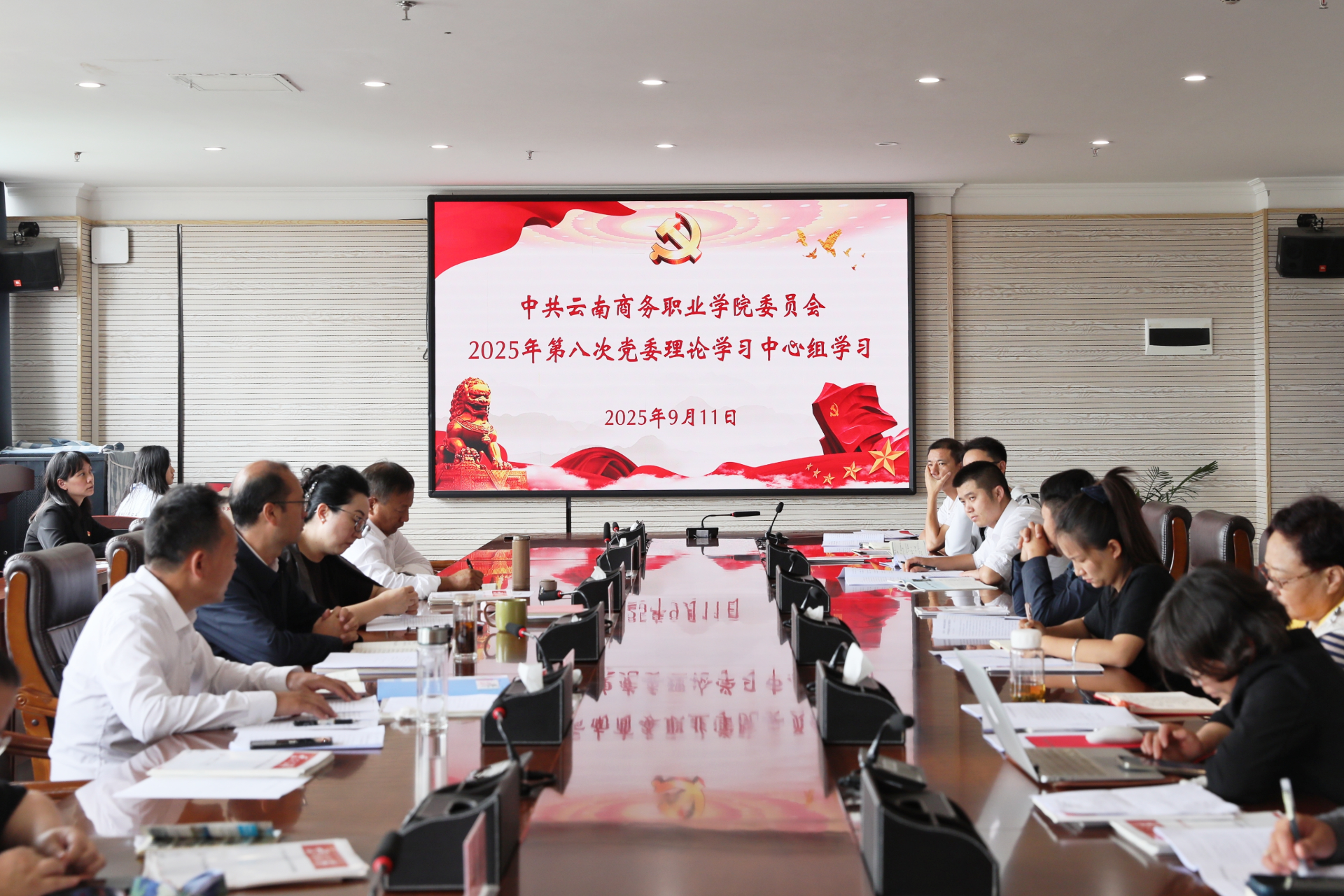 beat365平台官方网站党委理论学习中心组举行2025年第八次集中学习认真学习贯彻落实习近平总书记给全国特岗教师代表重要回信精神